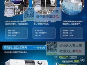以平价的滚筒洗衣机清洗方法（让您的衣物焕然一新的经济实惠选择）