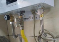 天然气热水器不出热水的原因及解决办法（解决天然气热水器不出热水的实用方法）