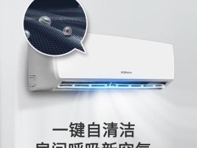 海信空调EA故障解析与解决方案（海信空调EA故障分析）