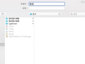 电脑桌面图标更换方法是什么？如何自定义图标样式？
