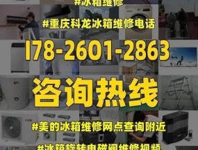 美的热水器柜门坏了咋办（维修方法）