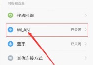 小米笔记本接显示器怎么设置？设置过程中有哪些步骤？
