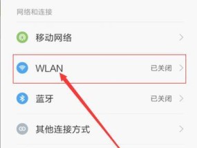 小米笔记本接显示器怎么设置？设置过程中有哪些步骤？