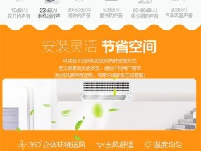 空调显示PD问题解决方法（了解PD问题的原因及简单的解决方案）
