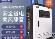 电采暖壁挂炉显示故障常见问题解析（了解故障原因及解决方法）