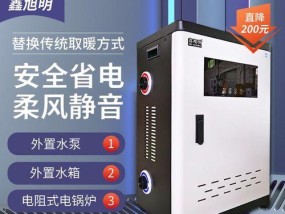 电采暖壁挂炉显示故障常见问题解析（了解故障原因及解决方法）