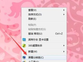 电脑连麦无声怎么办？如何检查和解决？