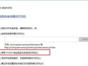 复印机复印不全的解决方法（如何应对复印机复印不完整的情况）