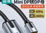 电脑投影仪转接口叫什么？常见的转接设备有哪些？