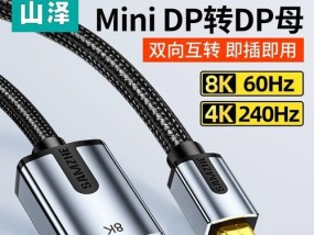 电脑投影仪转接口叫什么？常见的转接设备有哪些？