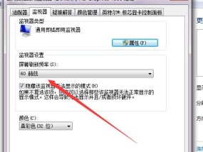 如何使笔记本电脑开机更快（简单方法让你的笔记本电脑秒开）