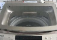 解决海尔洗衣机显示E4错误的方法（如何处理海尔洗衣机显示E4错误信息）