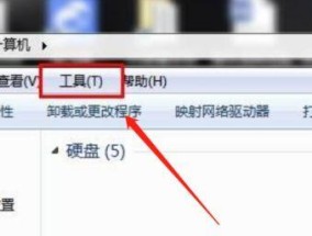 解决电脑内存不足问题的方法（有效提升电脑游戏性能的技巧与建议）