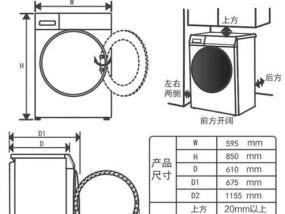 以康佳冰箱内壁清洗方法——轻松保持食品卫生（如何正确清洁康佳冰箱内壁）