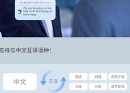 蓝牙耳机会议模式如何设置？