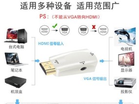 苹果接头如何连接投影仪？转换设置步骤是什么？