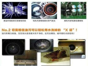以能率油烟机有异响的原因及解决办法（探讨以能率油烟机出现异响的根源和解决方案）