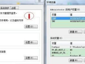 电脑卡顿的原因及解决方法（探究电脑卡顿的根源）