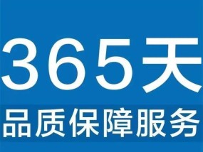 城关松下空调维修价格调查及解析（深入了解城关松下空调维修价格）
