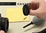 镜头灰尘清理方法有哪些？