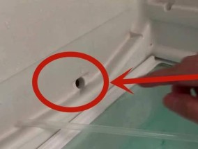 冰箱出水孔堵住了怎么办（解决冰箱出水孔堵塞问题的实用方法）