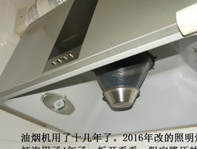 以油烟机清洗便利的方法（省时又干净的清洗技巧）