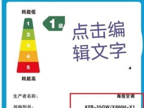 探究志高空调便宜的原因（分析志高空调价位的决定因素及其）