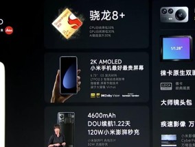 小米12s锁屏不显示内容的设置方法是什么？常见问题有哪些？