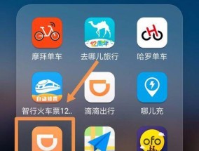 海尔冰箱嘀嘀声故障分析与维修方法（揭秘海尔冰箱嘀嘀声的原因及解决方案）