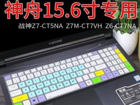 电脑显示屏不亮的解决方法（如何解决电脑主板）