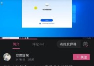华为笔记本账户保护解除步骤是什么？