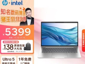 带AI功能的笔记本电脑使用方法是什么？AI笔记本电脑的特色功能有哪些？