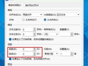 电脑字体调大图标不变大的方法是什么？