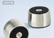 墙面钉的低音炮拆卸视频教程在哪里？拆卸需要注意什么？