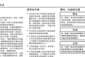 双层折叠热水器的正确使用方法是什么？使用过程中如何保养？