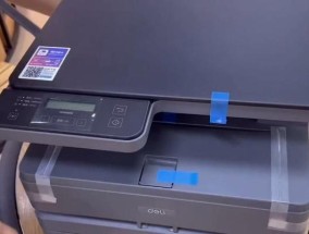 如何设置得力打印机清零（简单操作）