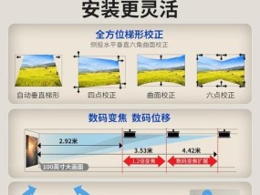 如何拍摄投影仪显示的电视画面？有哪些技巧？
