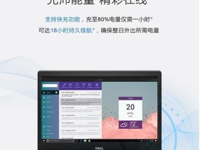 戴尔3400笔记本重装系统流程是什么？