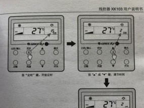解决格力空调臭味问题的有效方法（了解臭味来源）