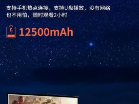 微影投影仪不亮的原因及解决方法（发现问题勇敢解决投影明亮依旧）