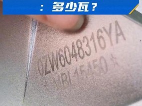 充电器待机时的功耗大概是多少？