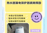电热水器是如何防漏电的？防漏电原理是什么？