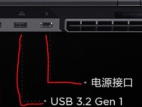 超薄笔记本电脑接口多少钱一个？价格是多少？