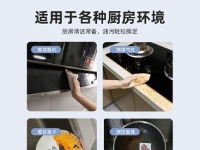 如何正确清洗油烟机，让厨房空气更清新（了解清洗键的功能）