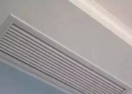 中央空调清洗方法（保证空调效能与室内空气质量的关键）