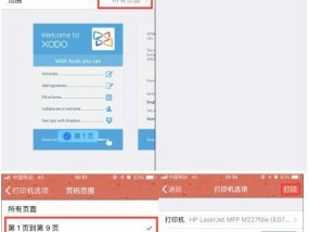 如何通过手机重置打印机设置（简便操作让打印机回到出厂设置）