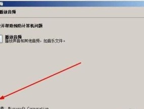 解决Win7电脑速度慢的有效方法（Win7电脑速度慢）