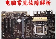 怎么看电脑显卡的好坏？显卡性能如何评估？