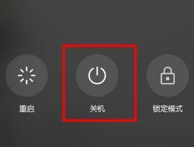 电脑关机图标如何移动到屏幕中间？有哪些方法？