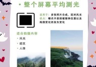索尼相机x90人像模式调整方法是什么？